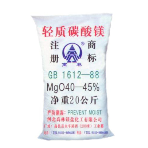 宿迁医药级碳酸镁包装规格